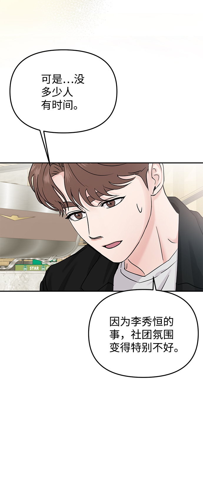 第18话56