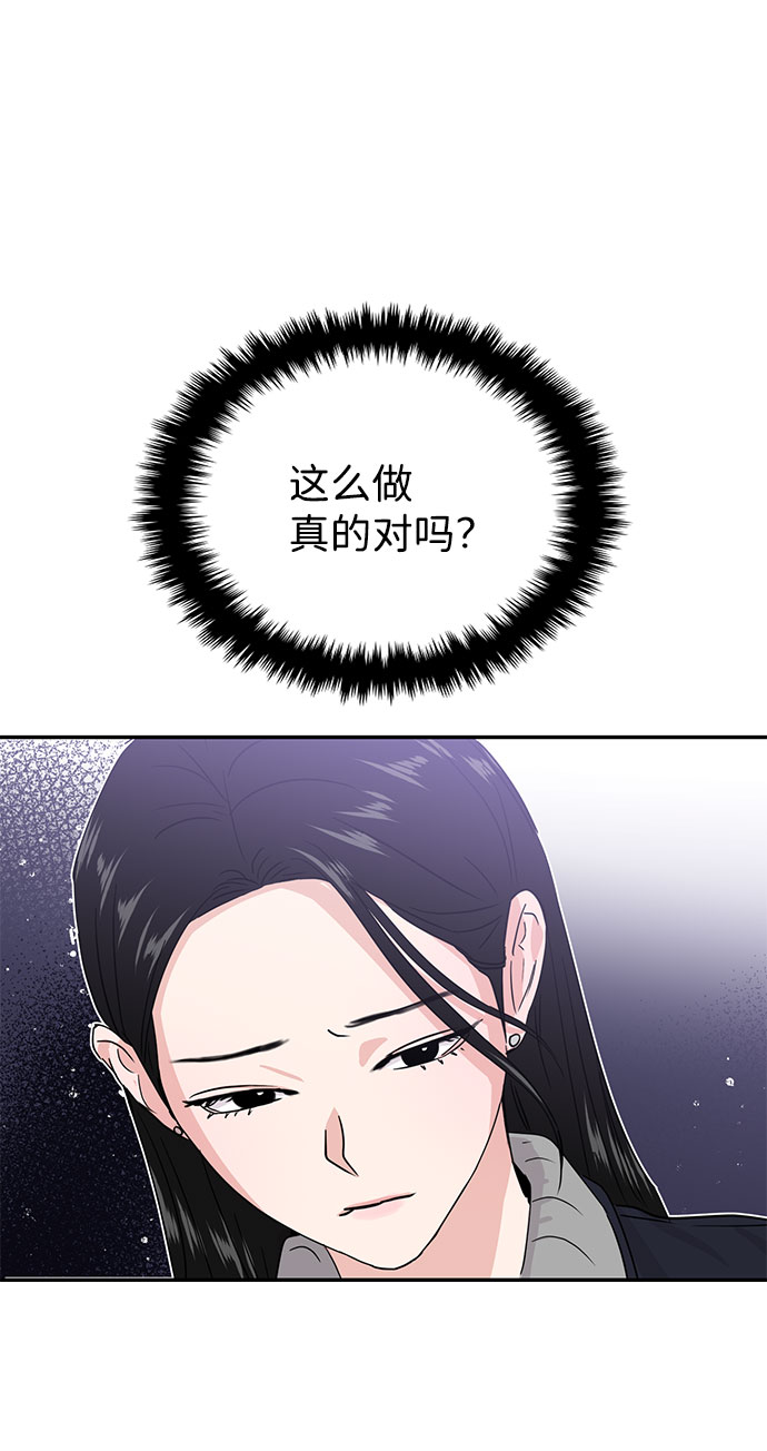 第13话30