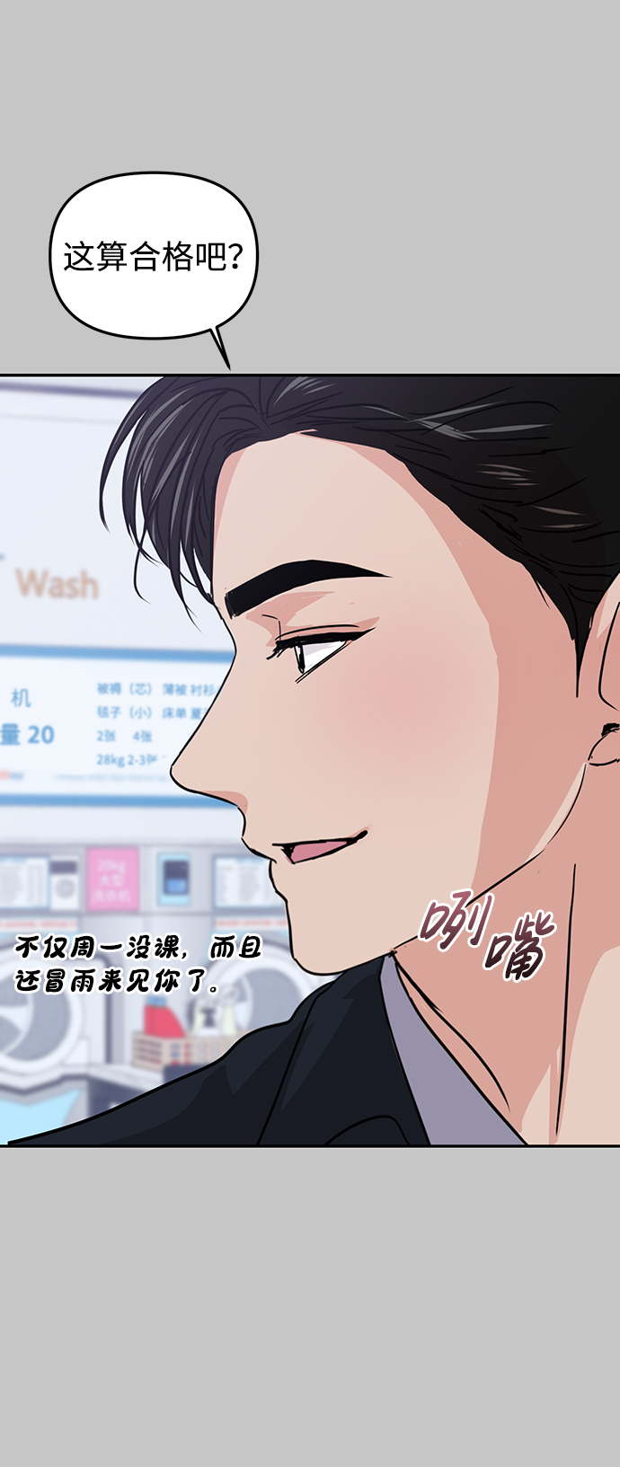 第10话38