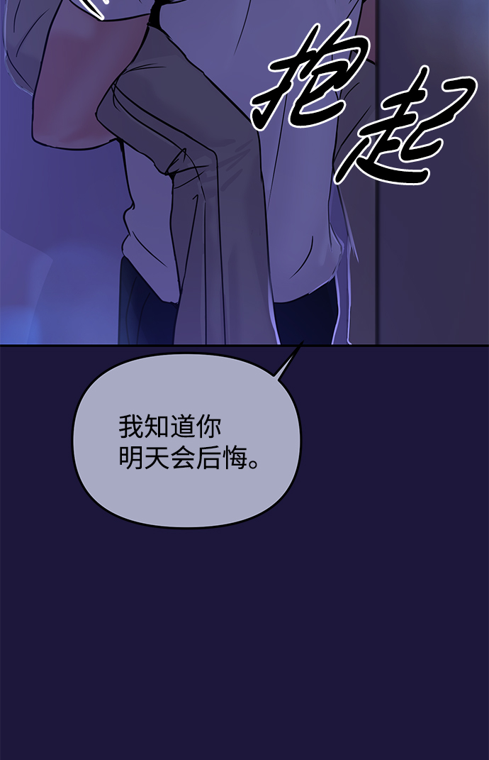第18话28