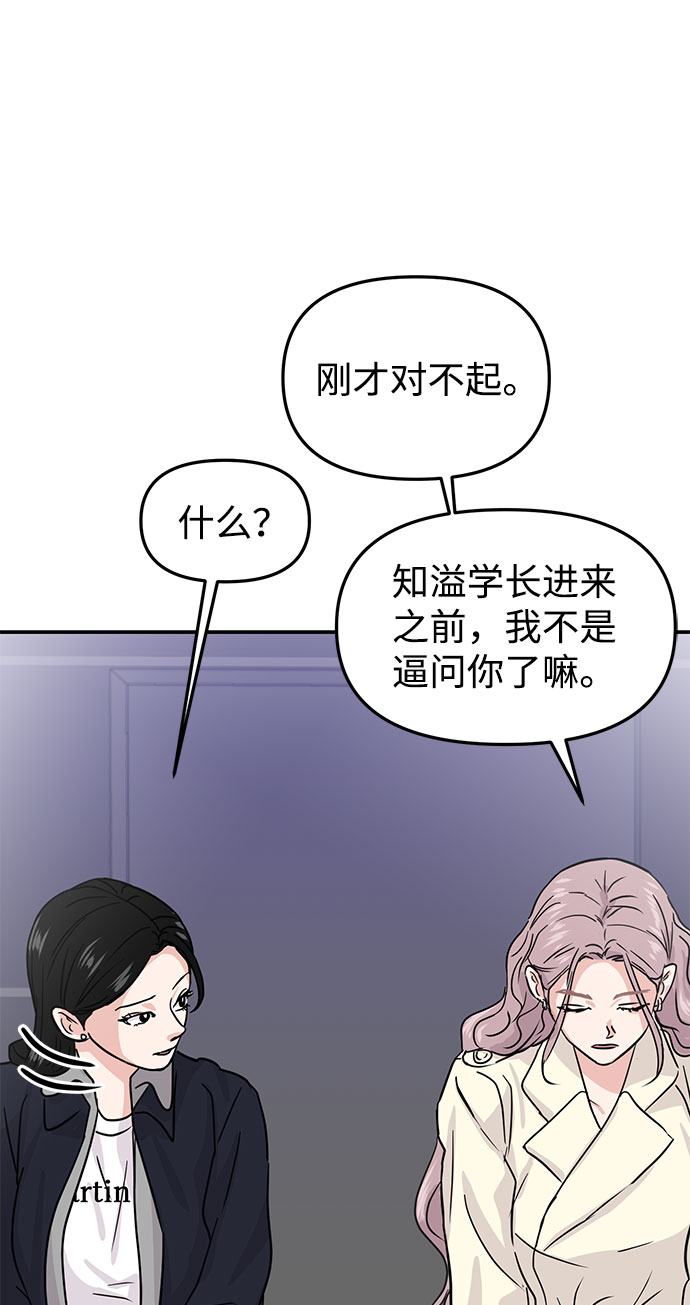 第14话55