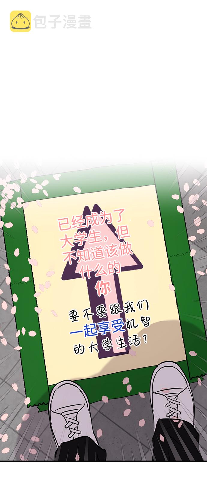 第5话16