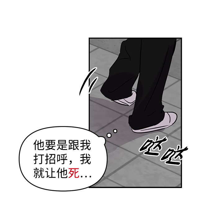 第4话6