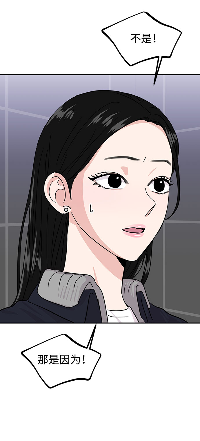第14话71