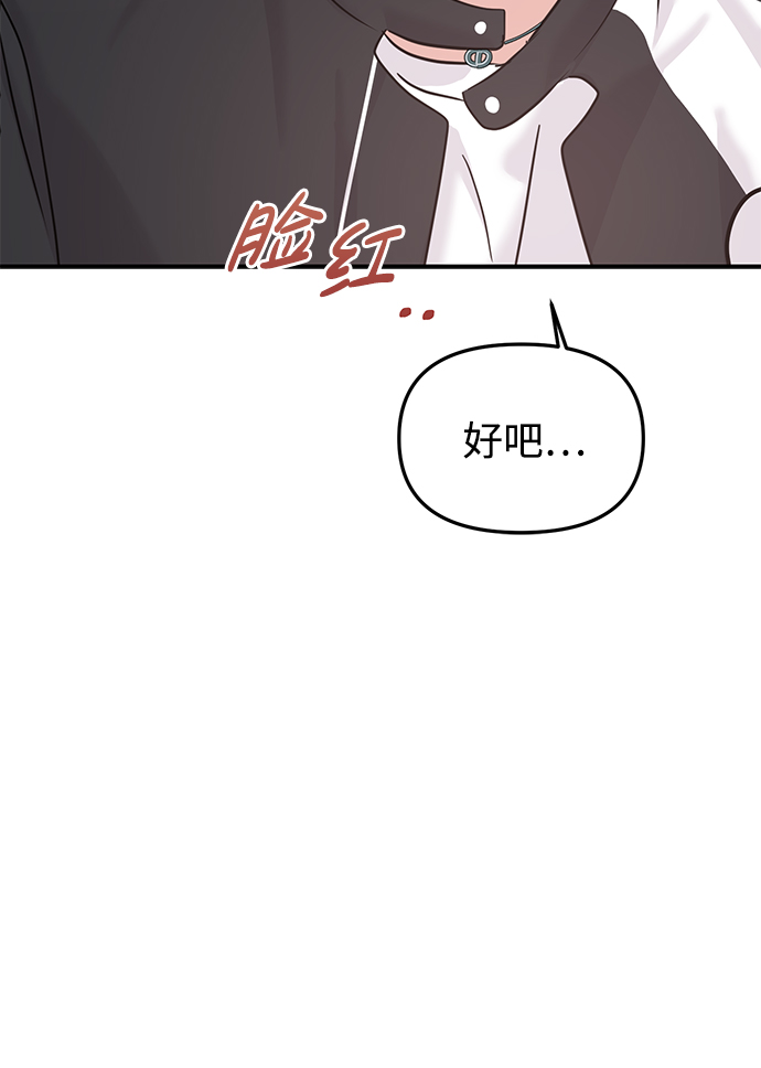 第19话87
