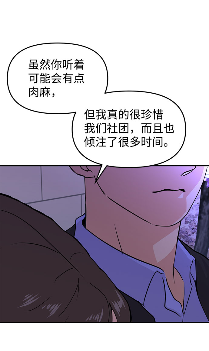 第12话69