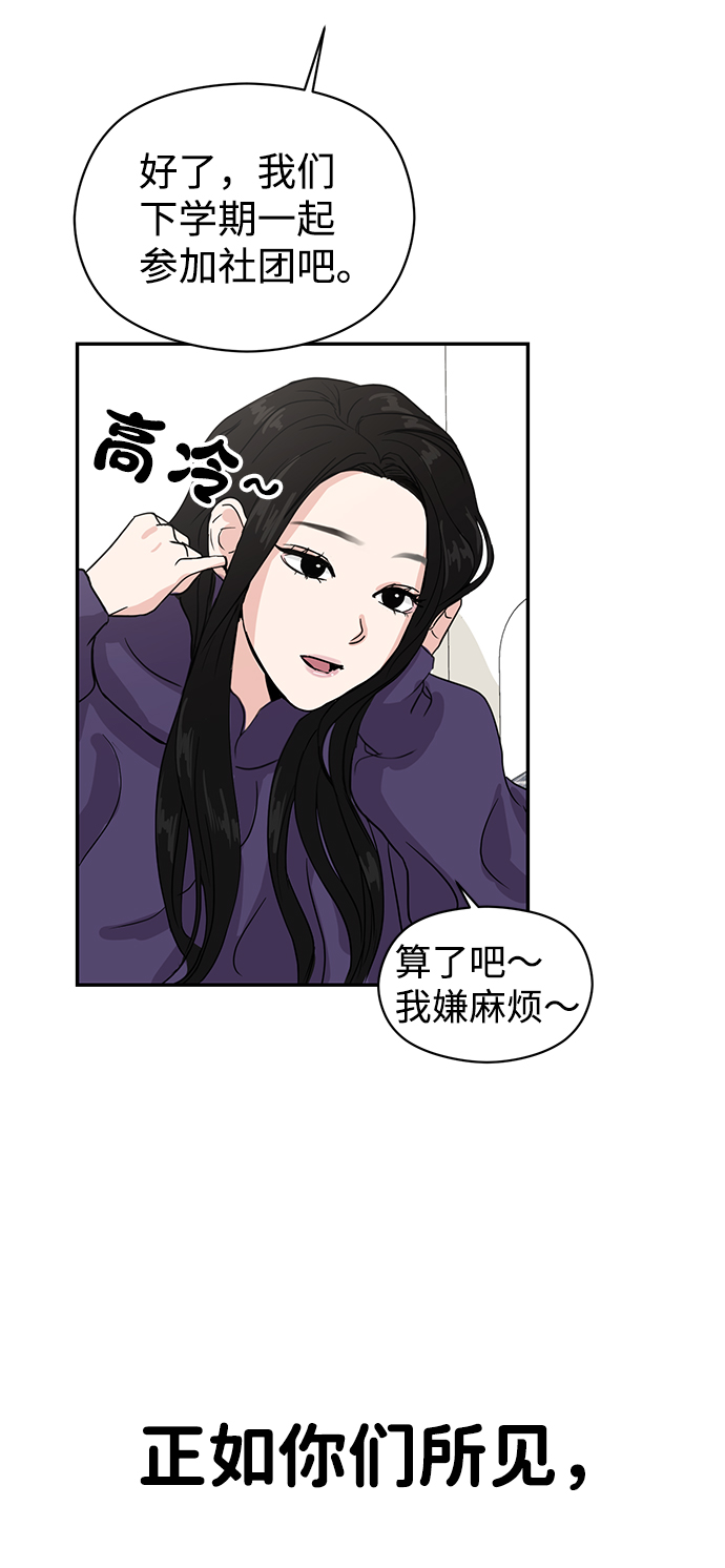 第1话30