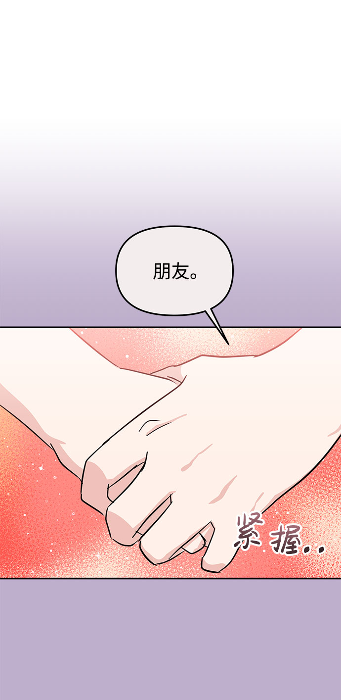 第12话14