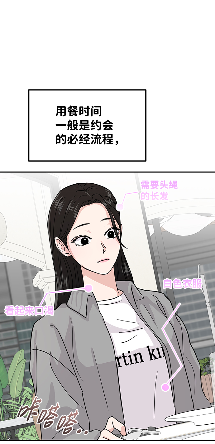 第11话18