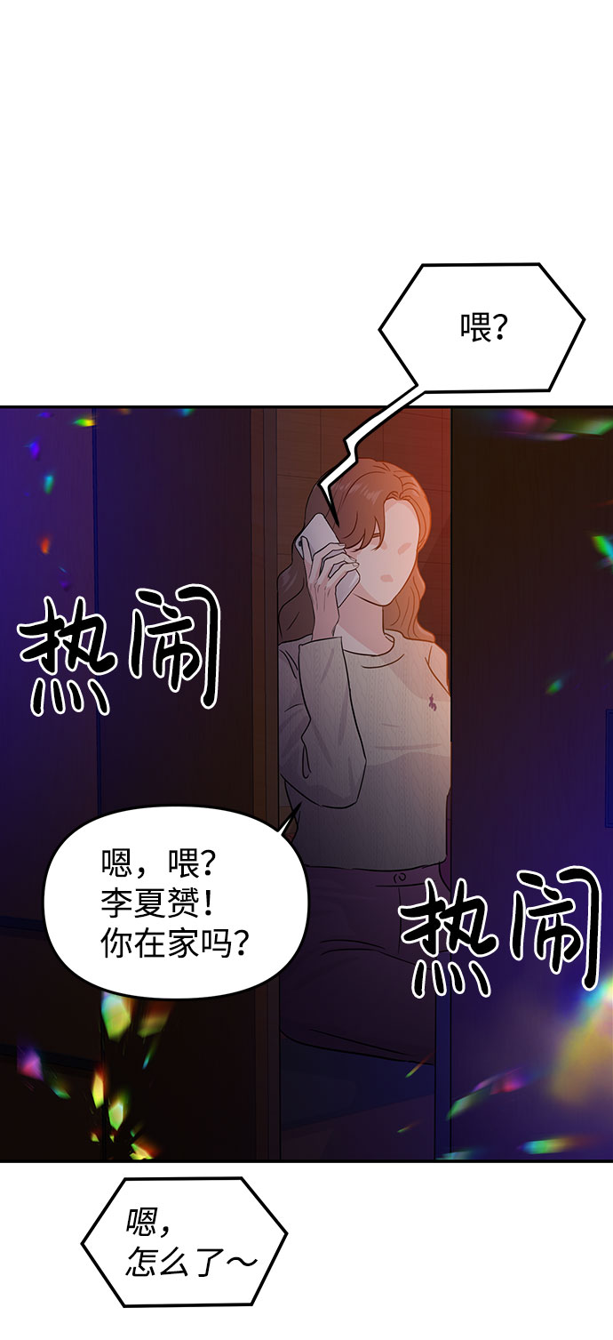 第14话89