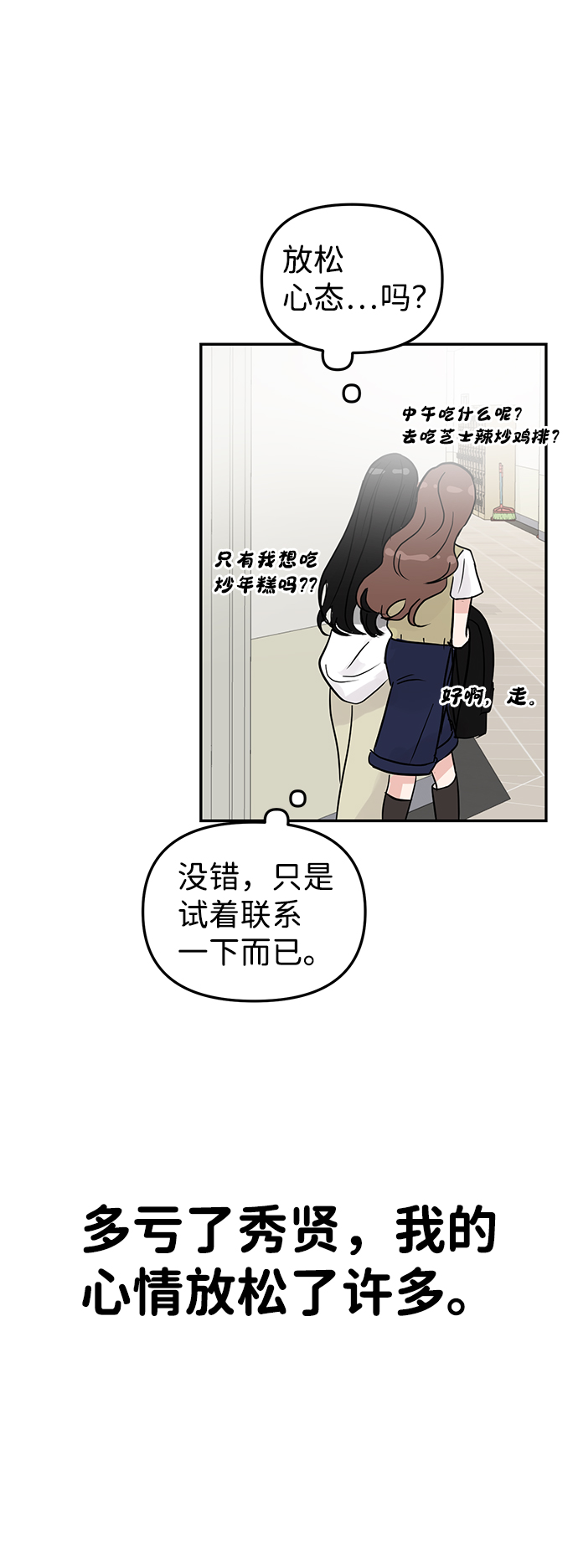 第6话18