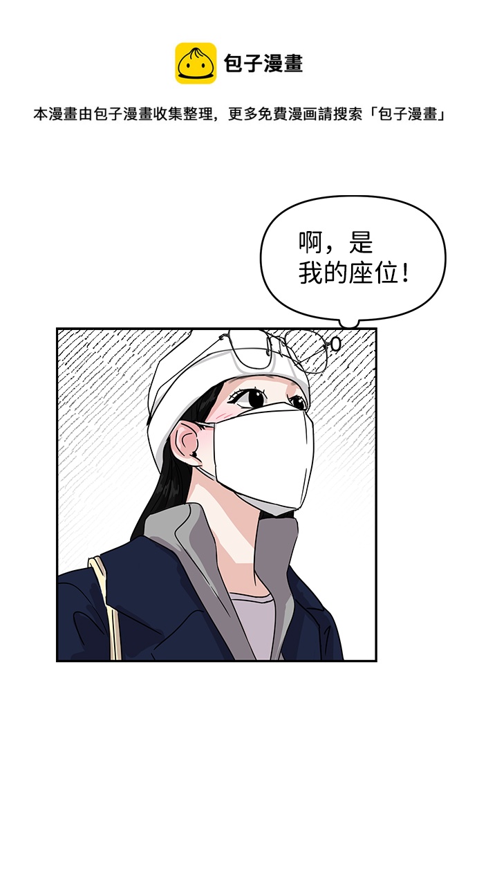 第1话53