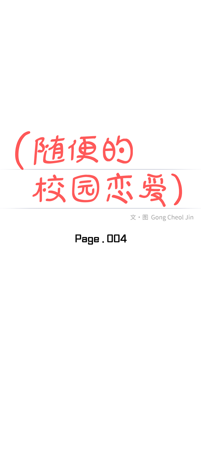 第4话7