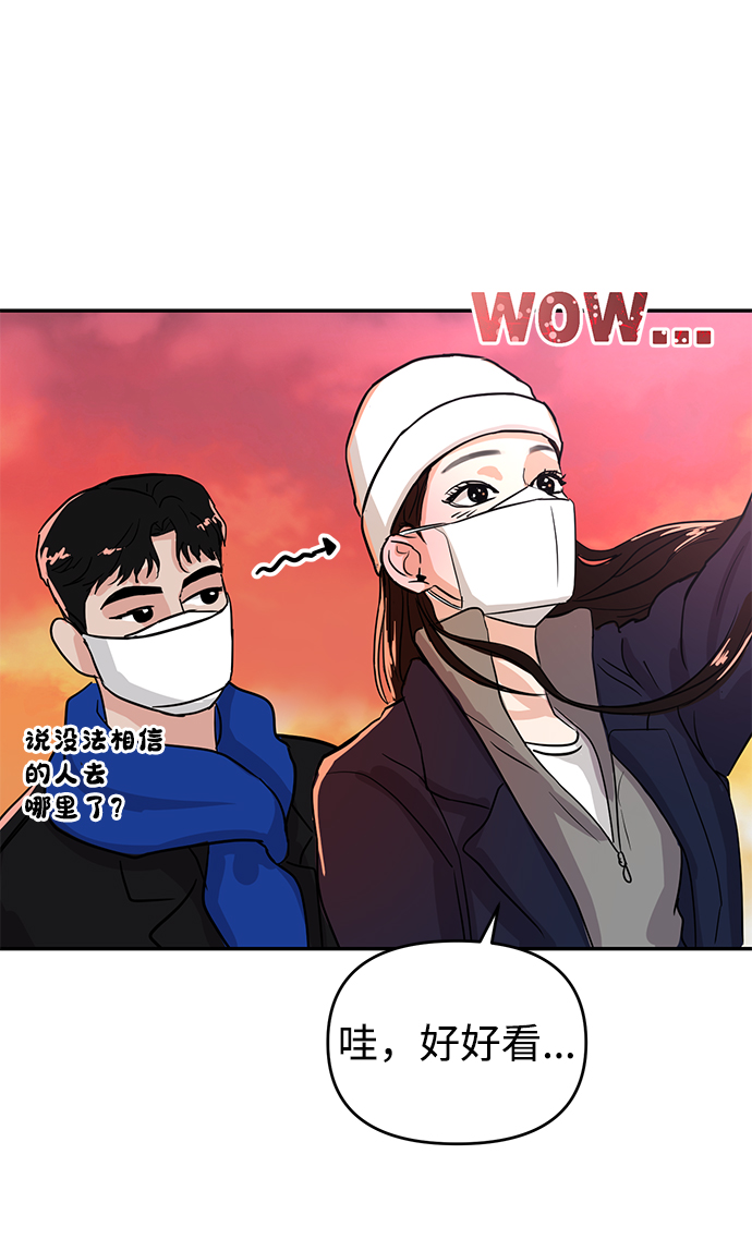 第3话34