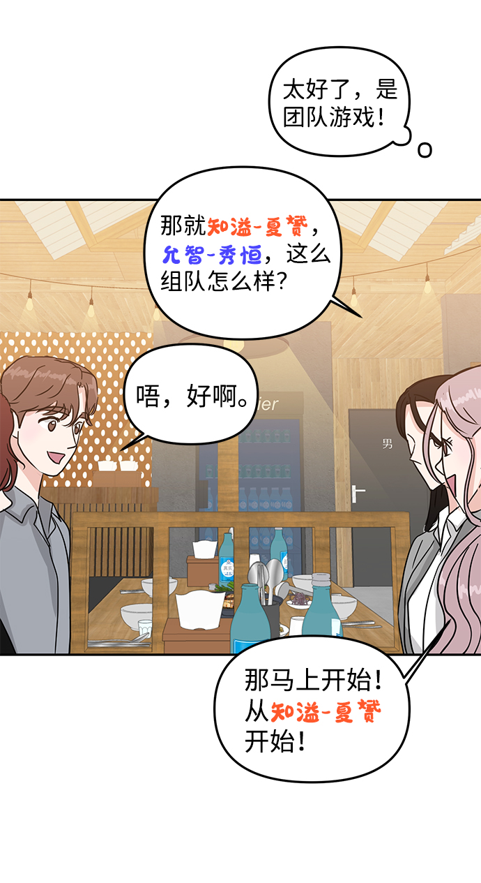 第7话11