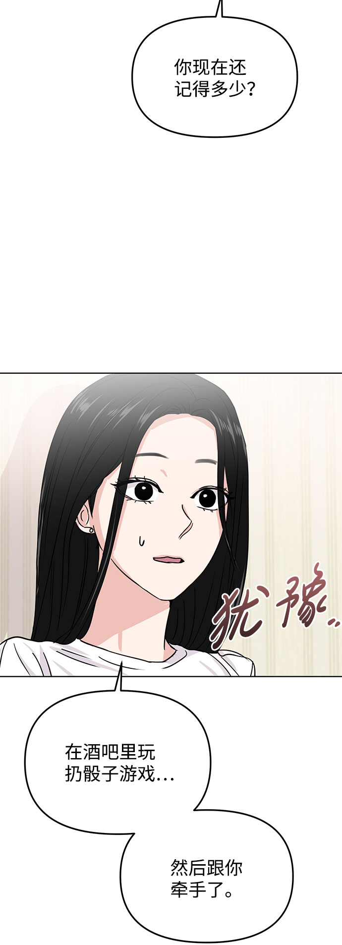 第17话10