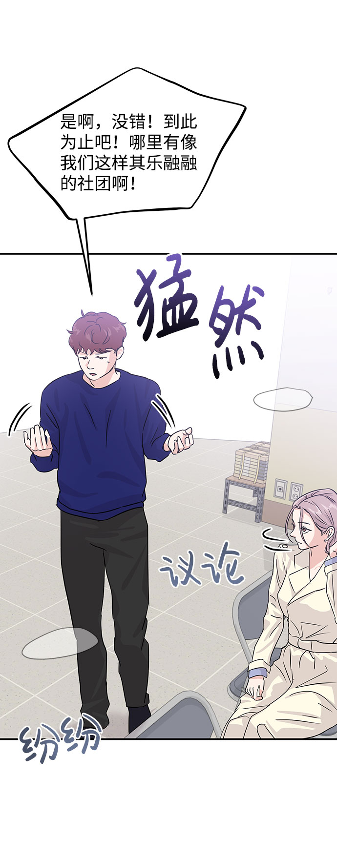 第13话14