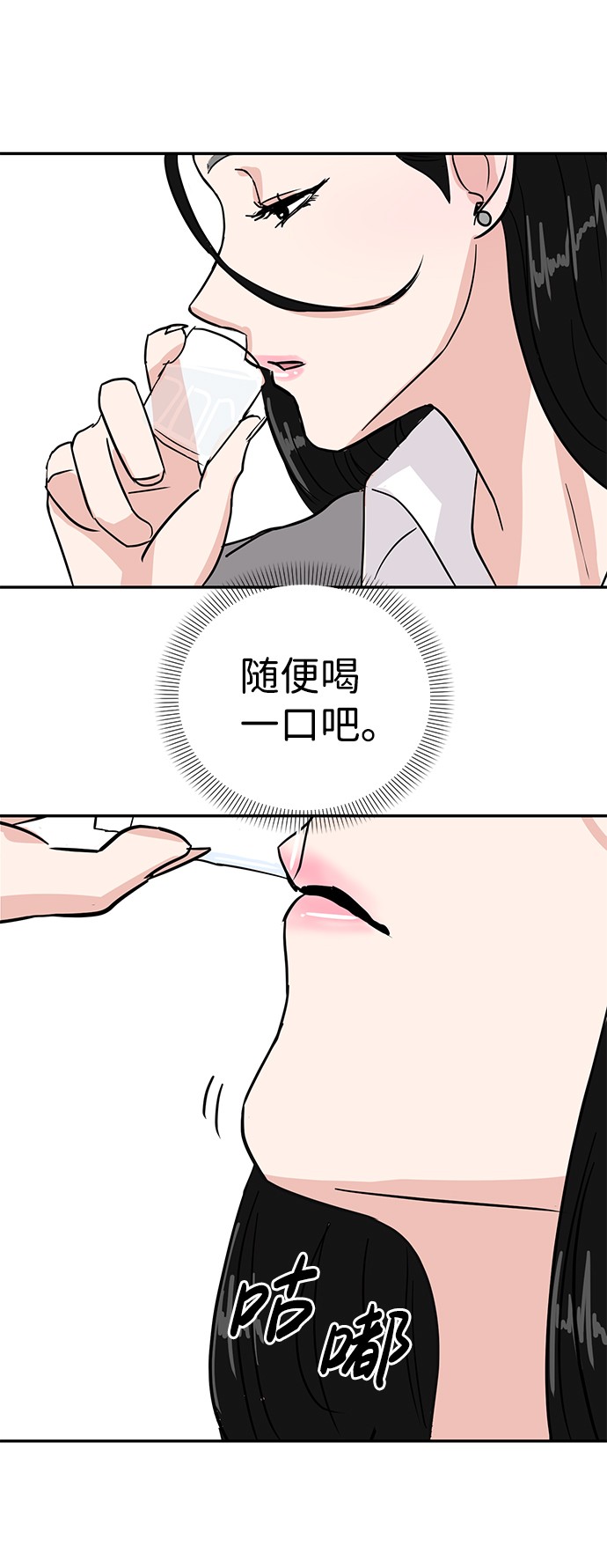 第6话72