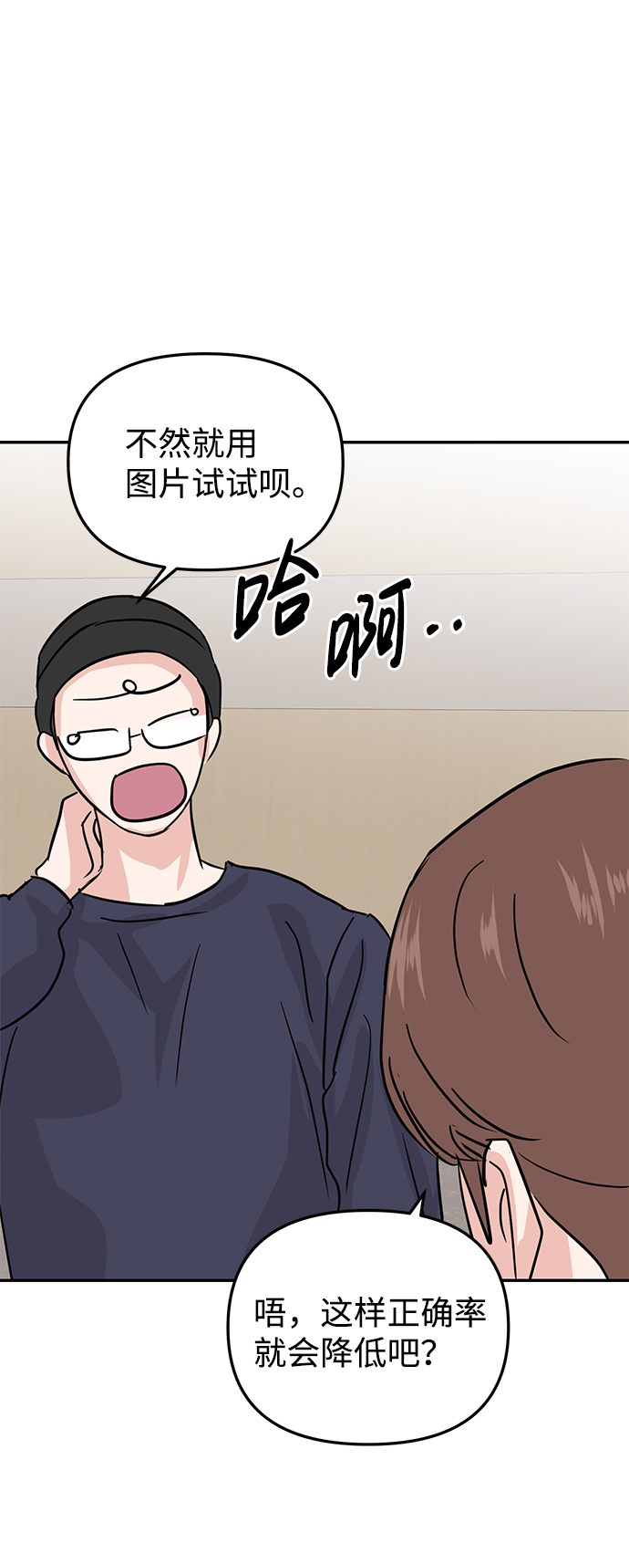 第11话90