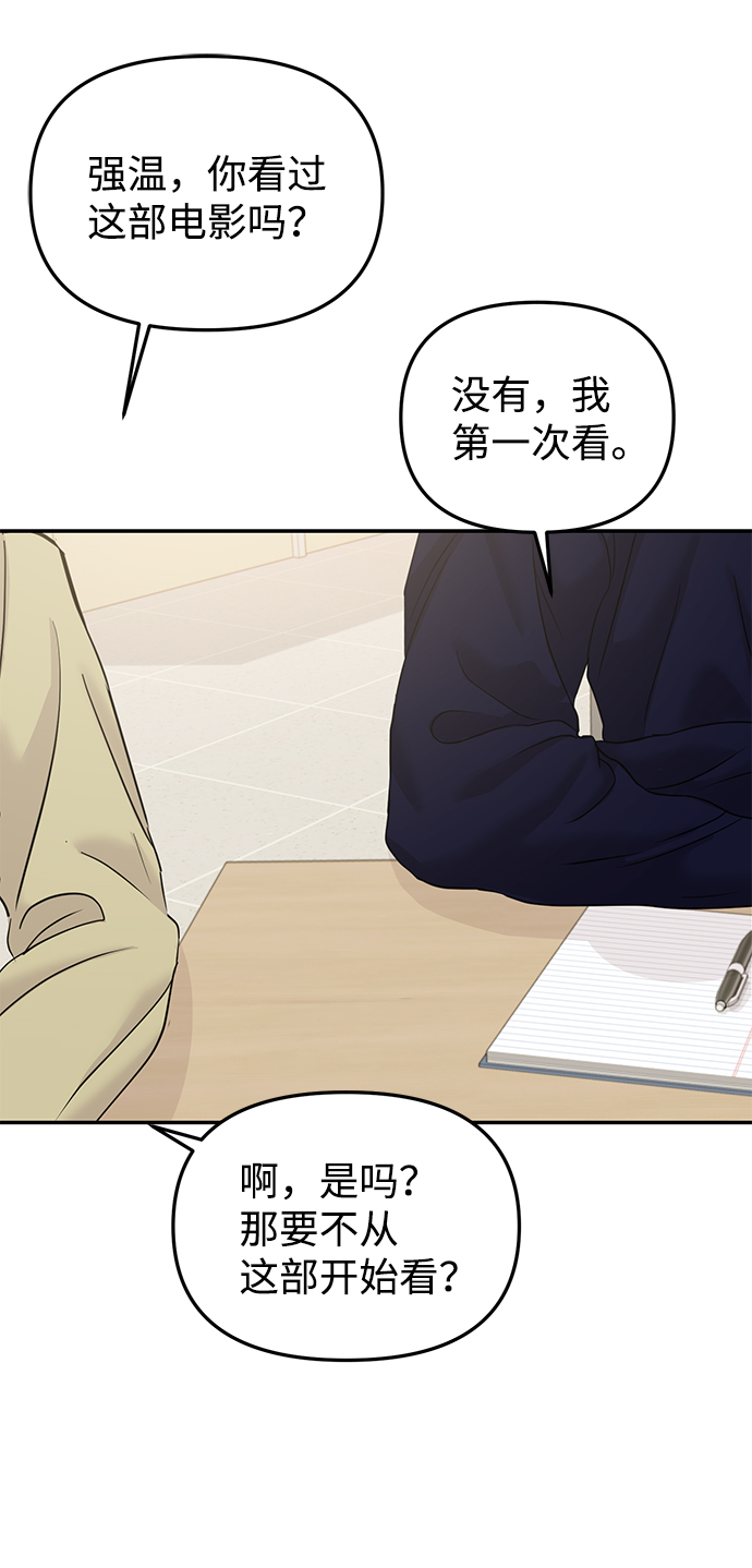 第19话12