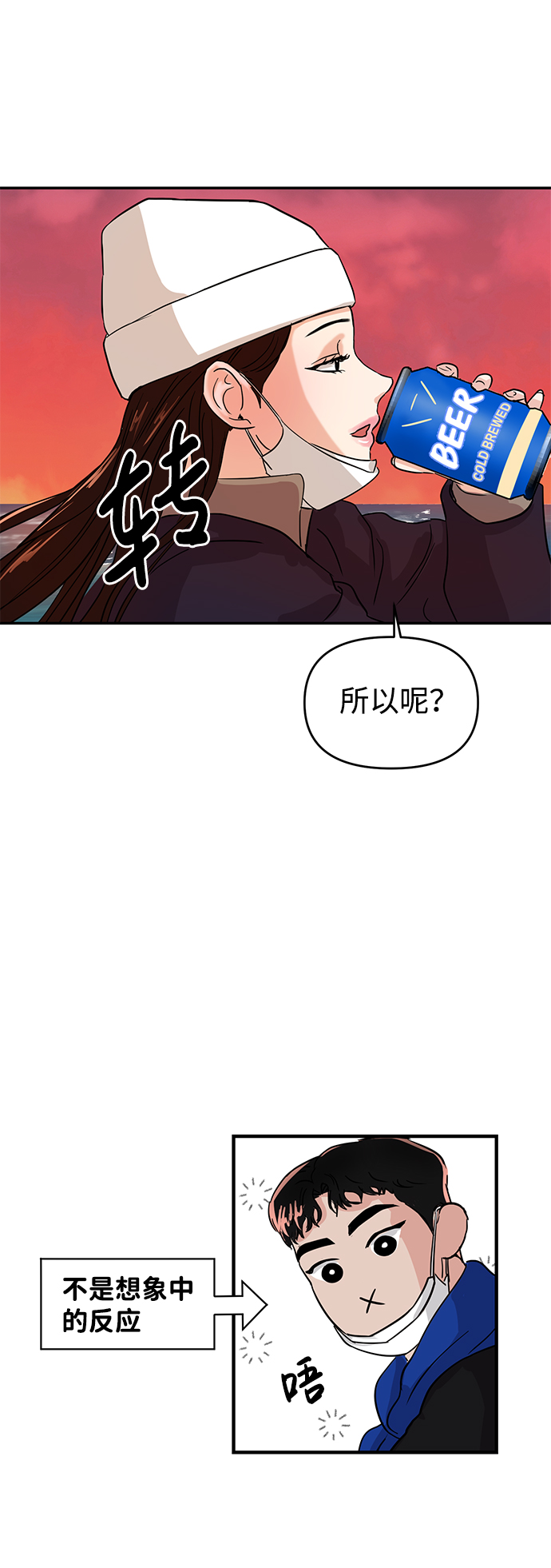 第3话47
