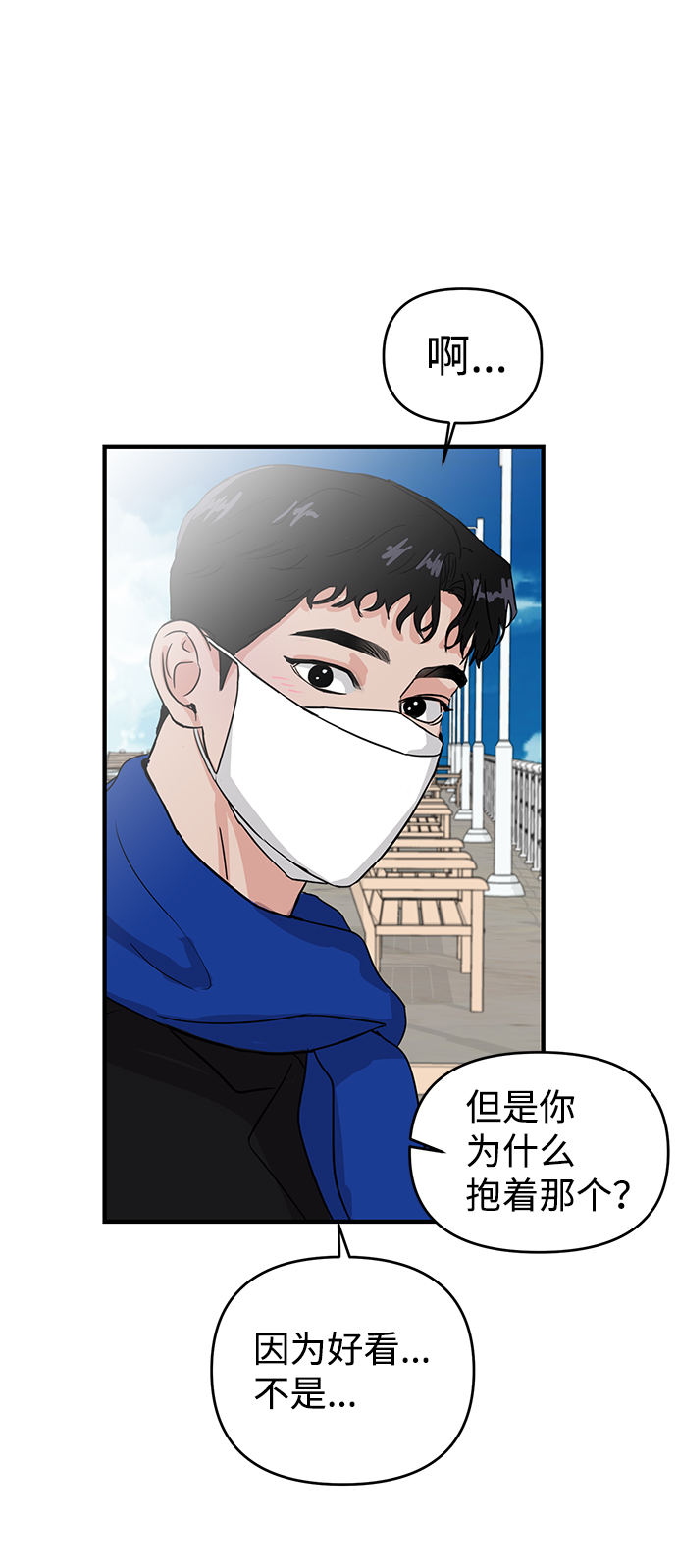 第3话20