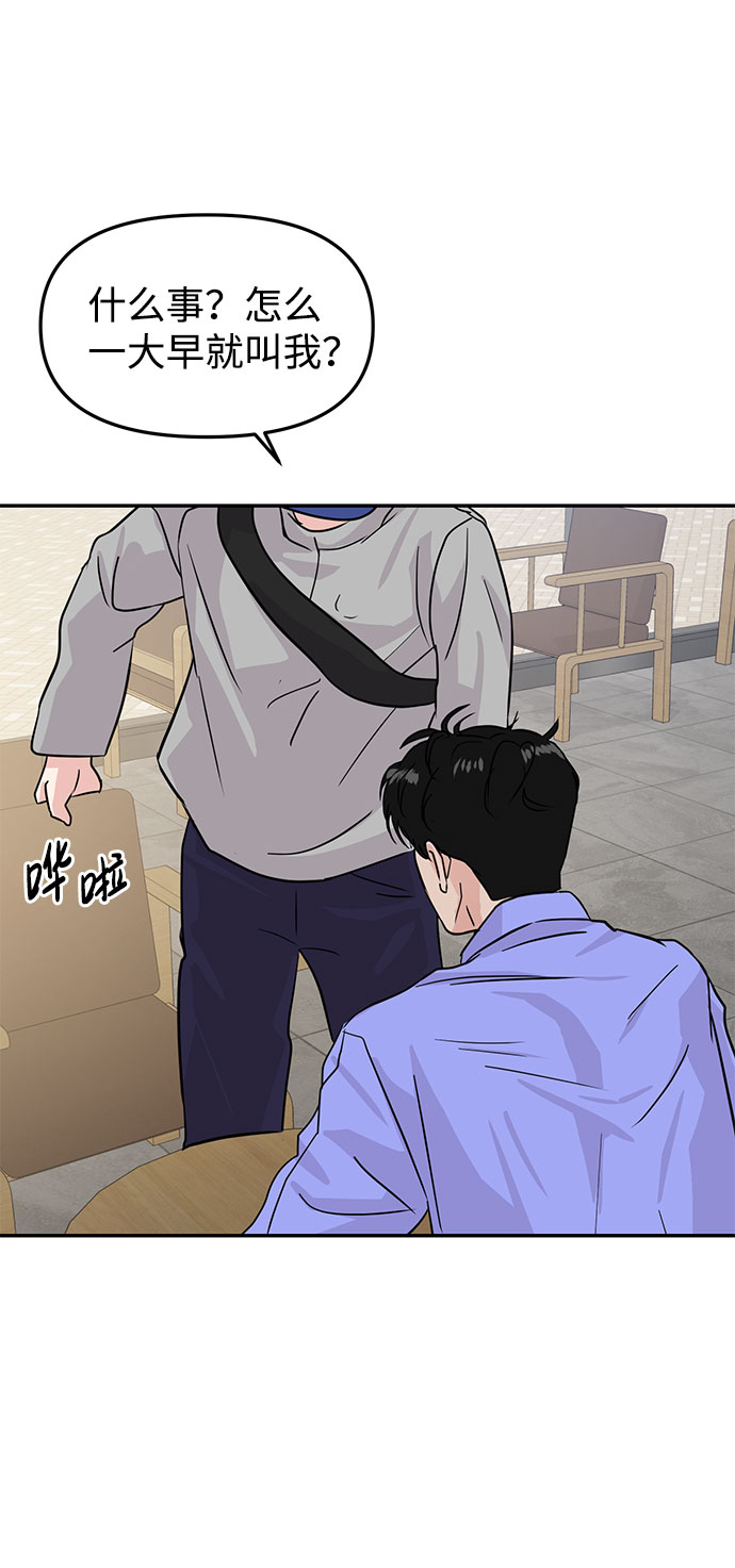 第17话60