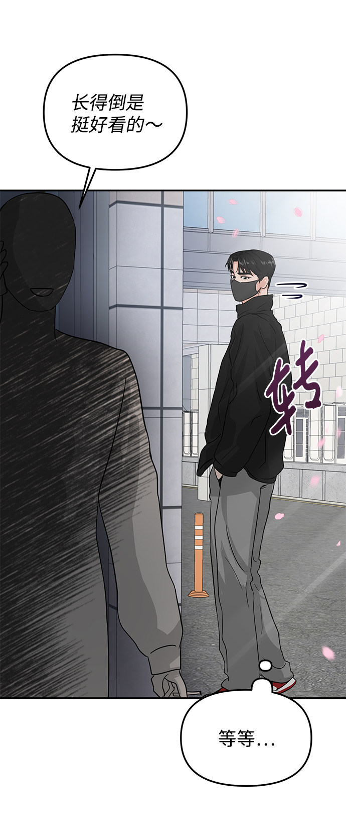 第8话74