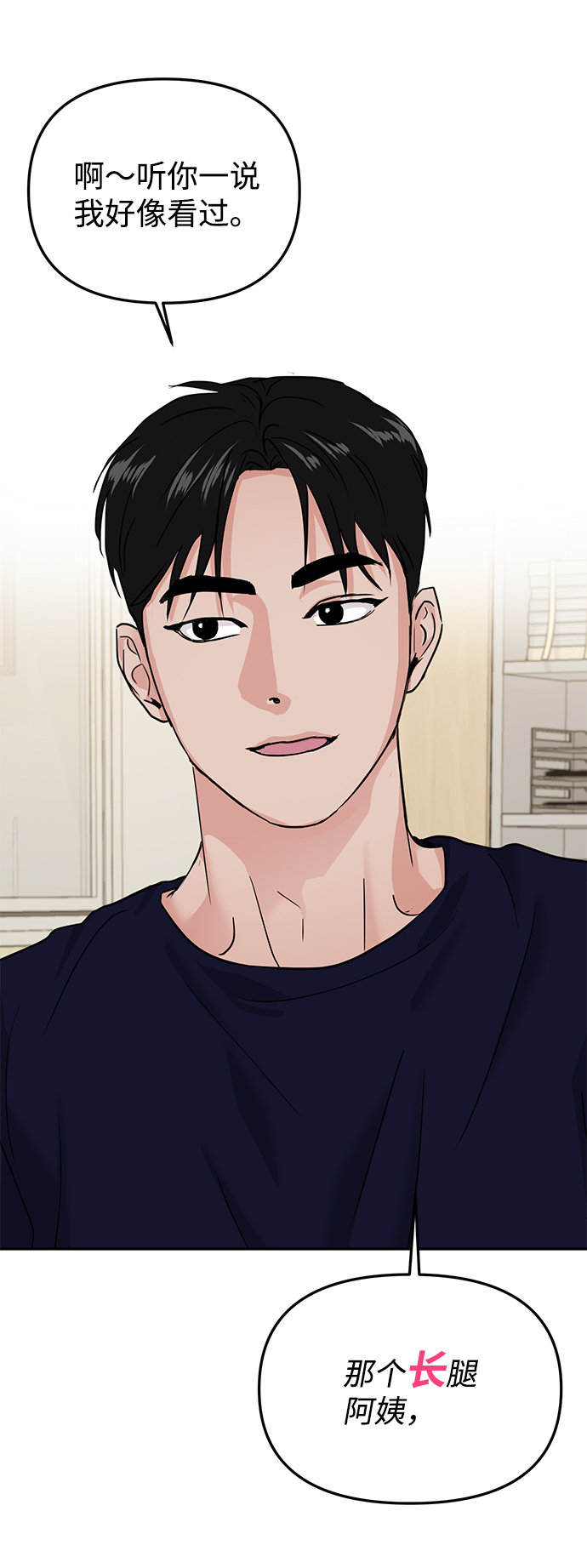 第19话25