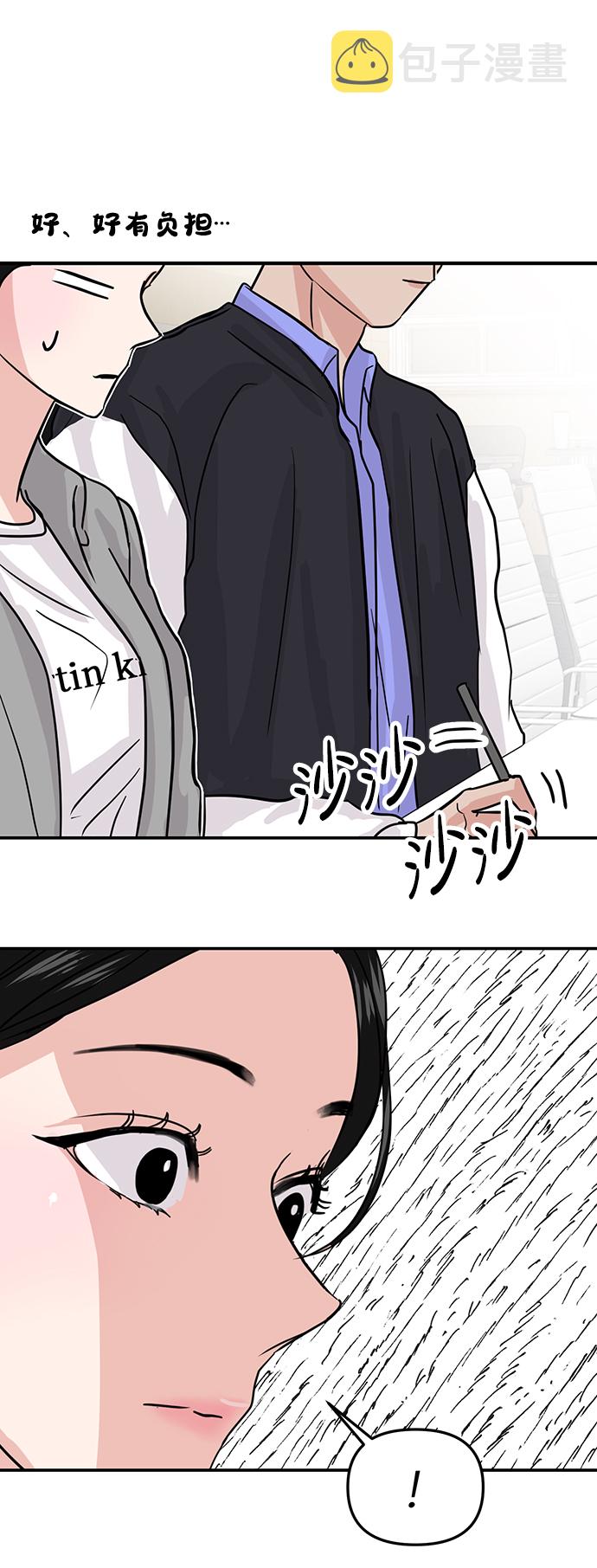 第11话97