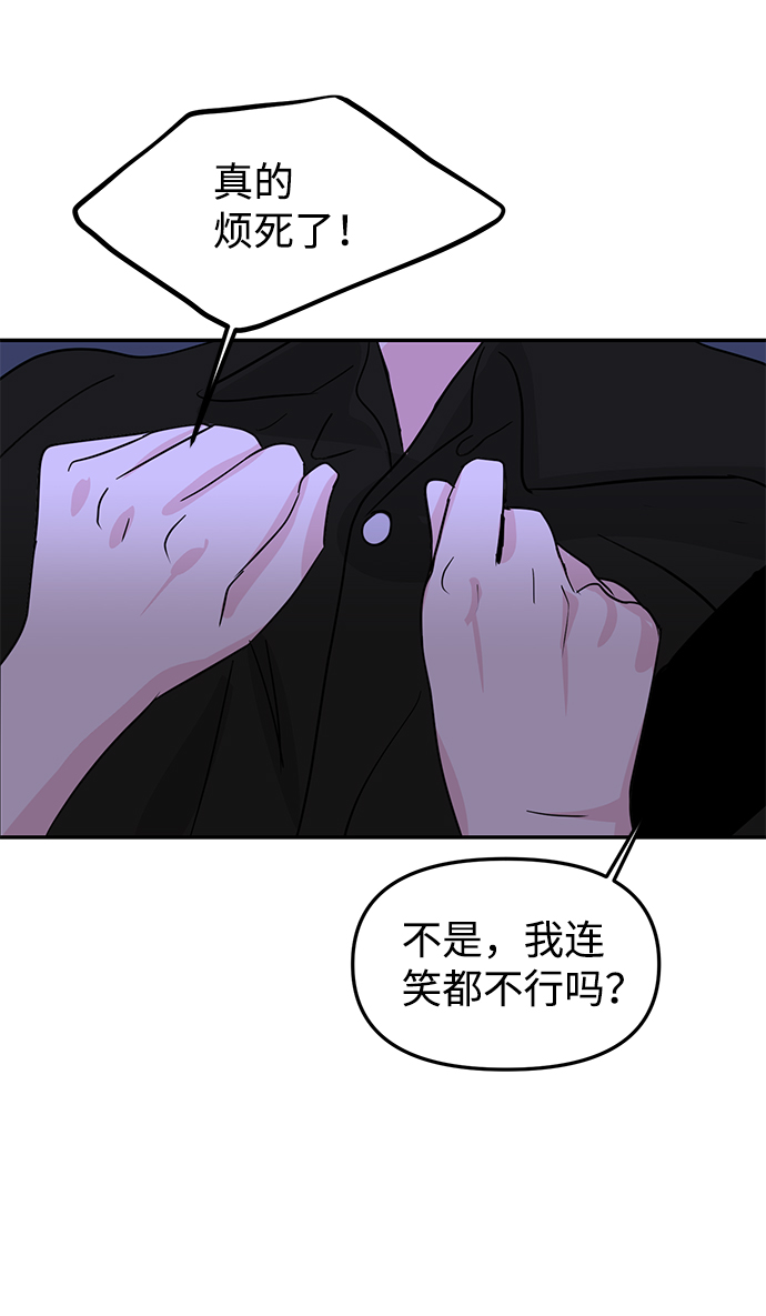 第7话84