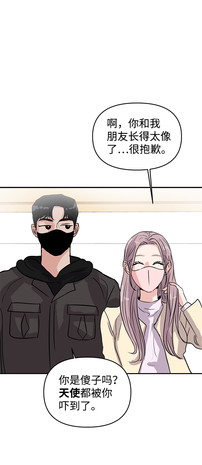 第4话44