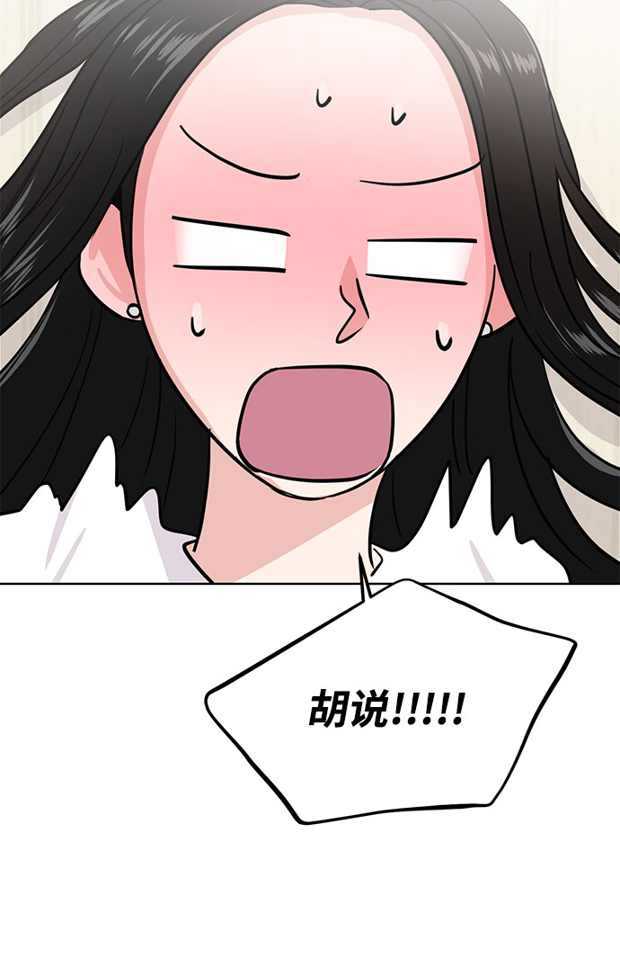 第17话5