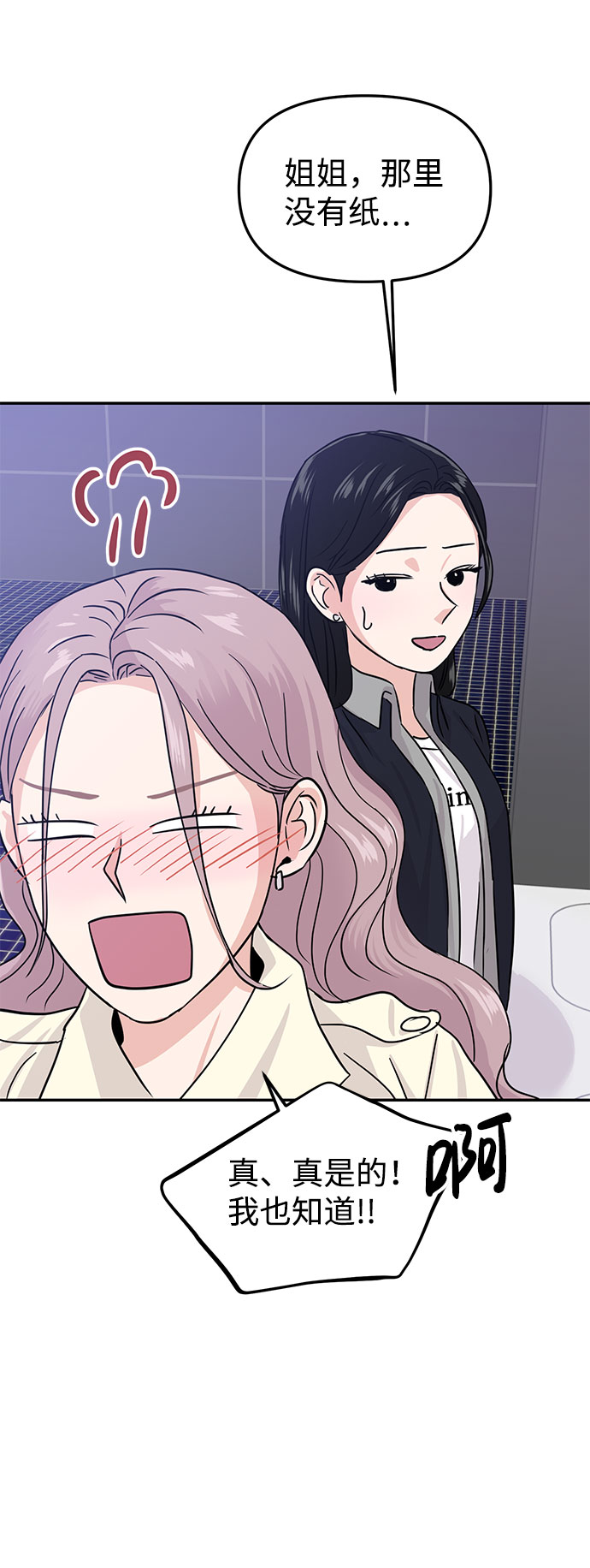 第14话78