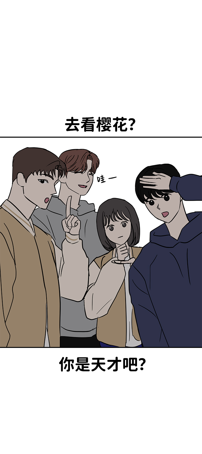 第9话23