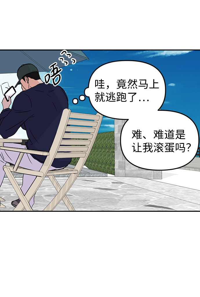 第6话3