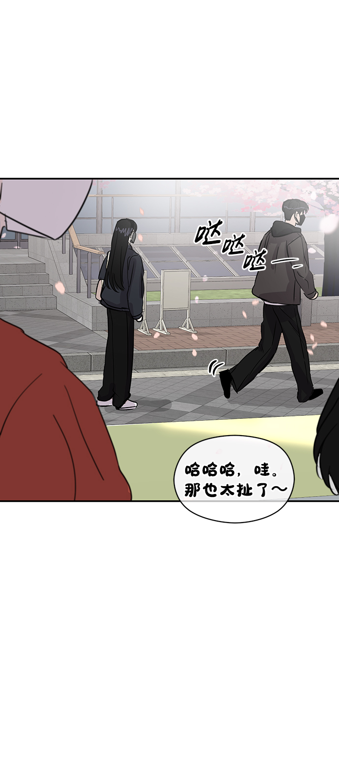 第4话87