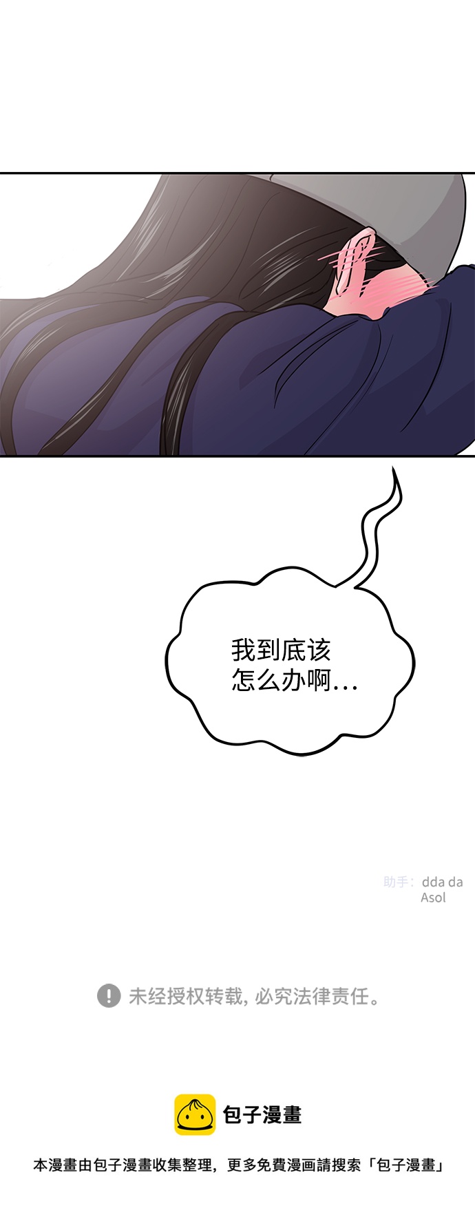 第17话94