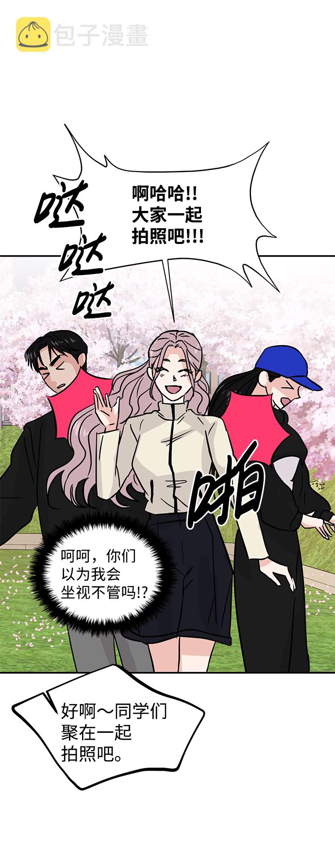 第9话32