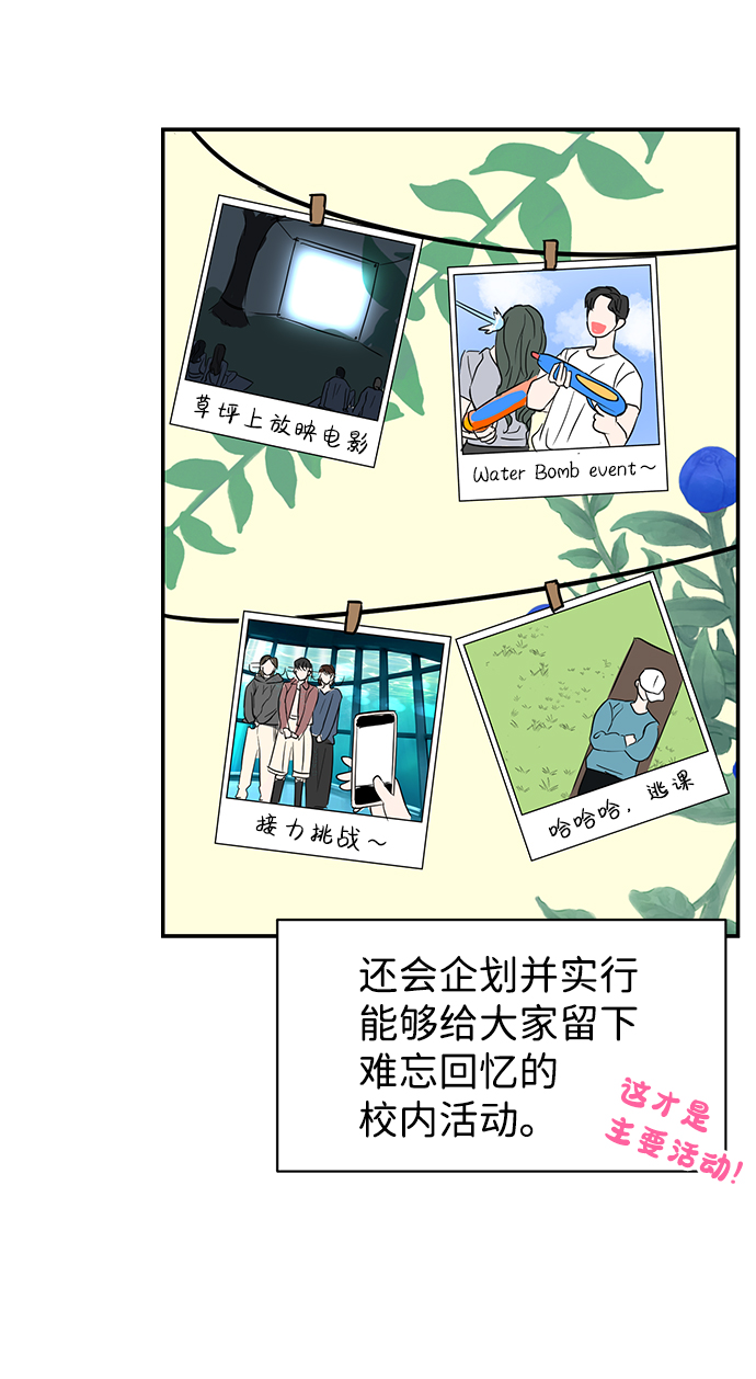 第5话27