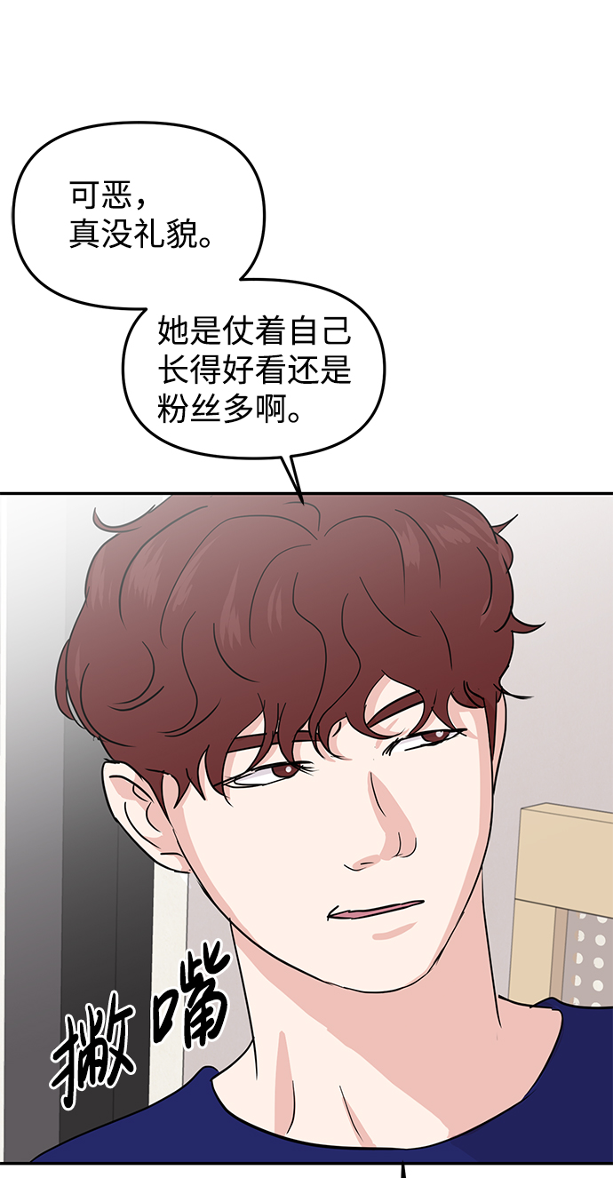 第11话8