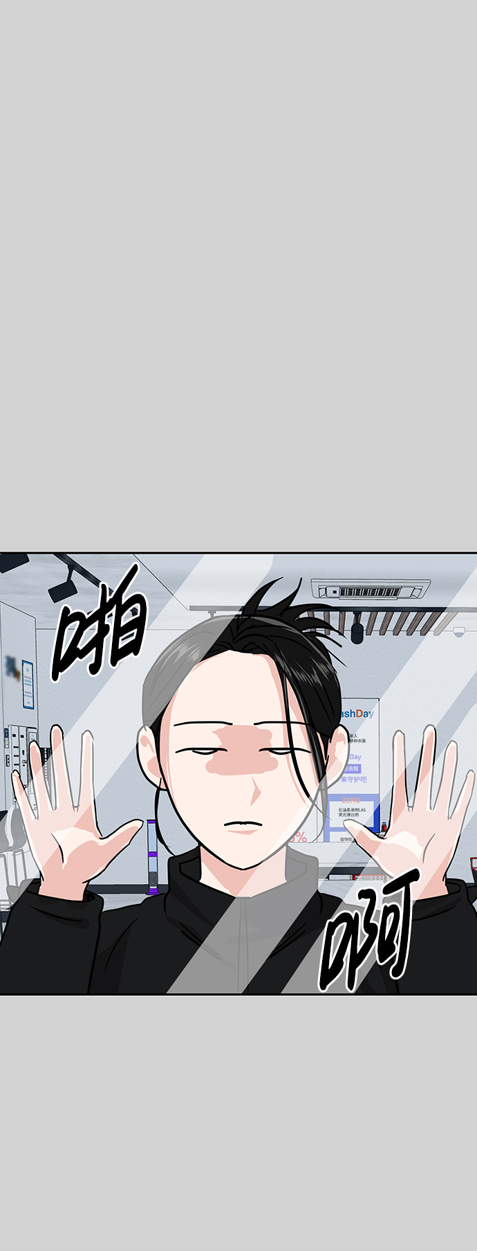 第10话21