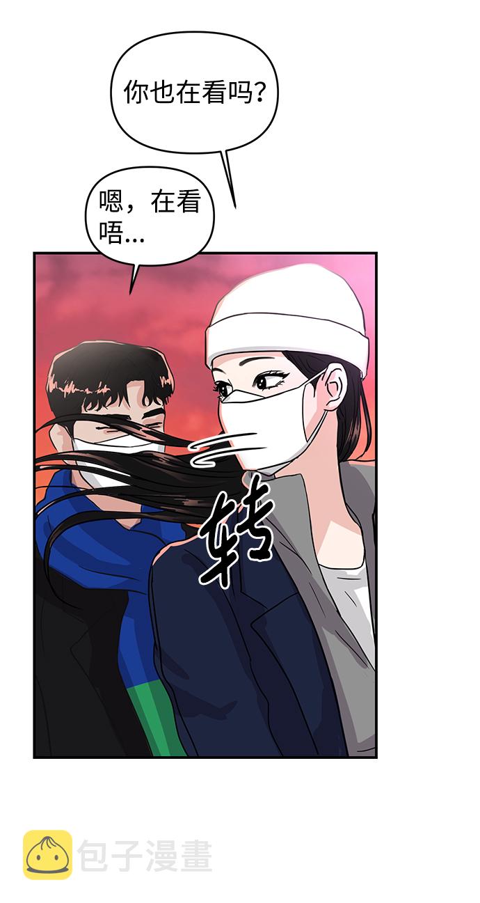 第3话35