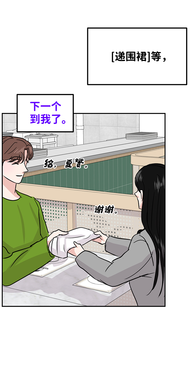 第11话21