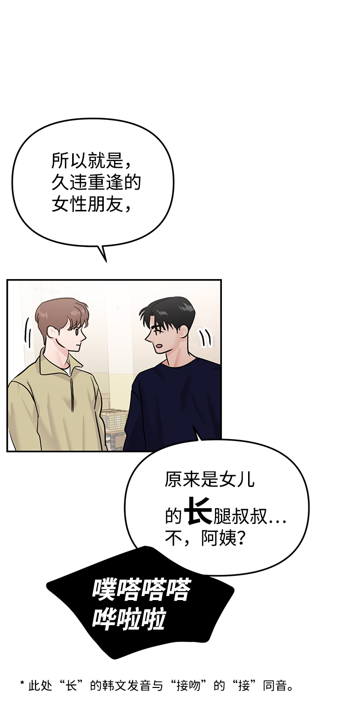 第19话21
