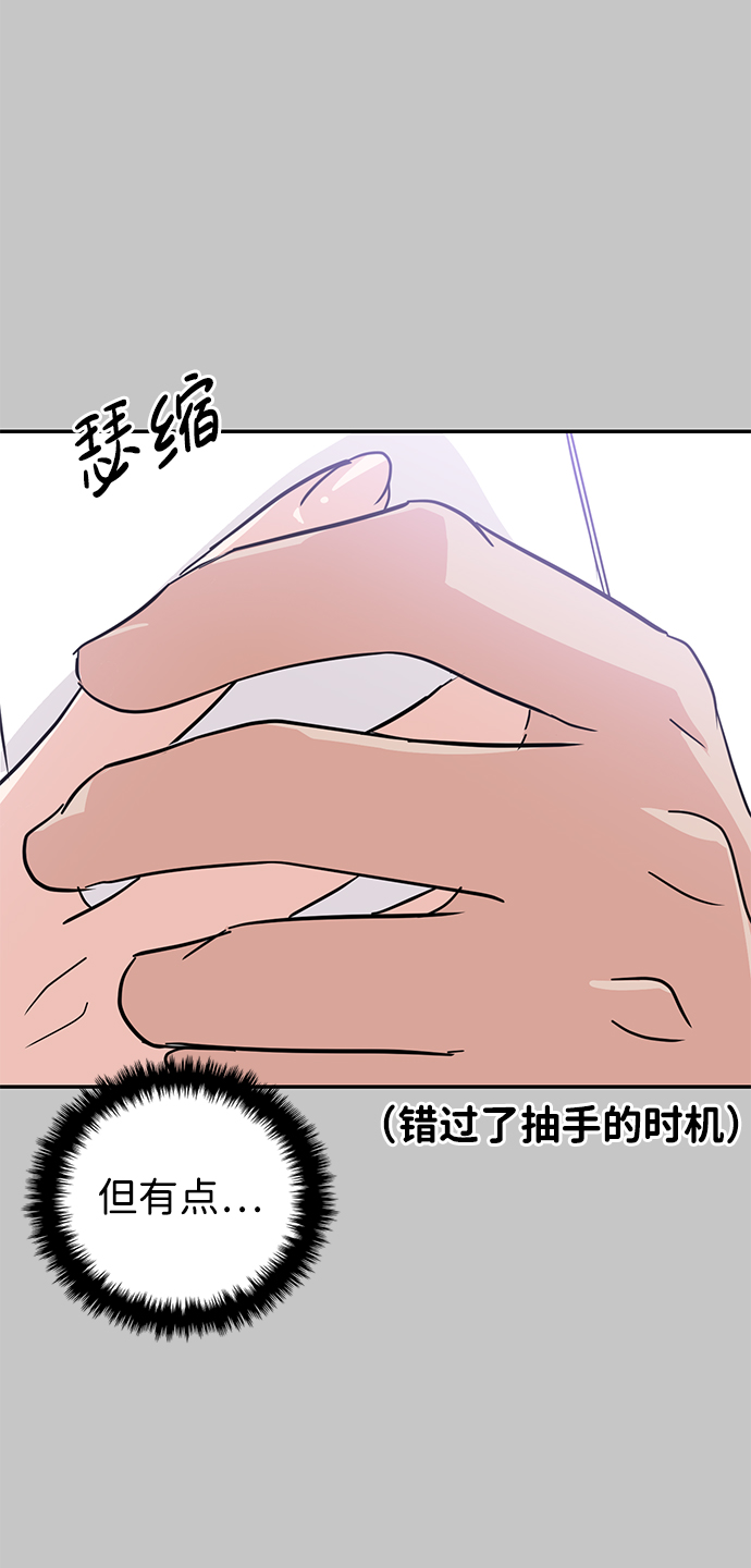 第10话50
