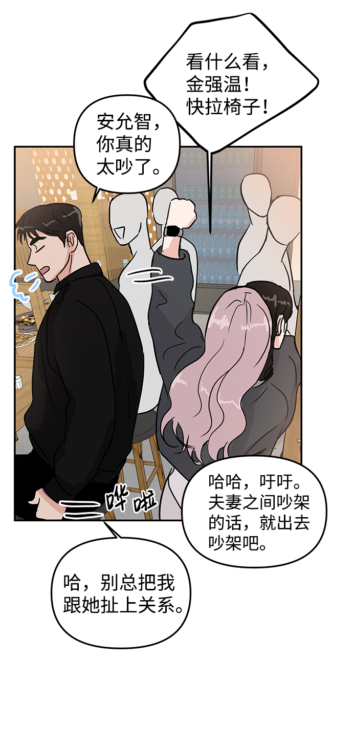 第6话60