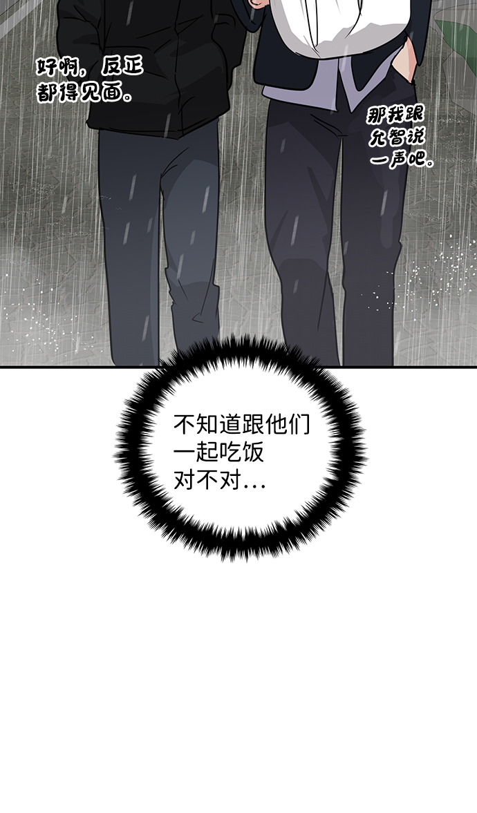 第10话56