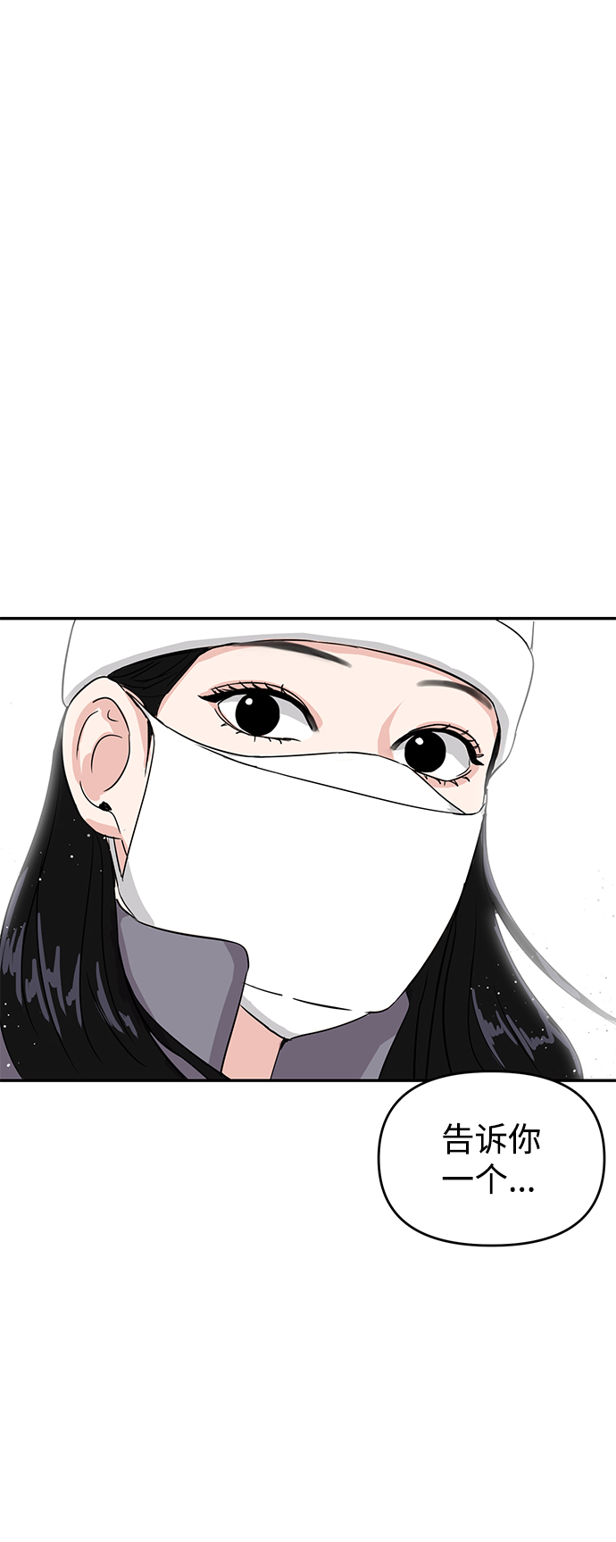 第3话1
