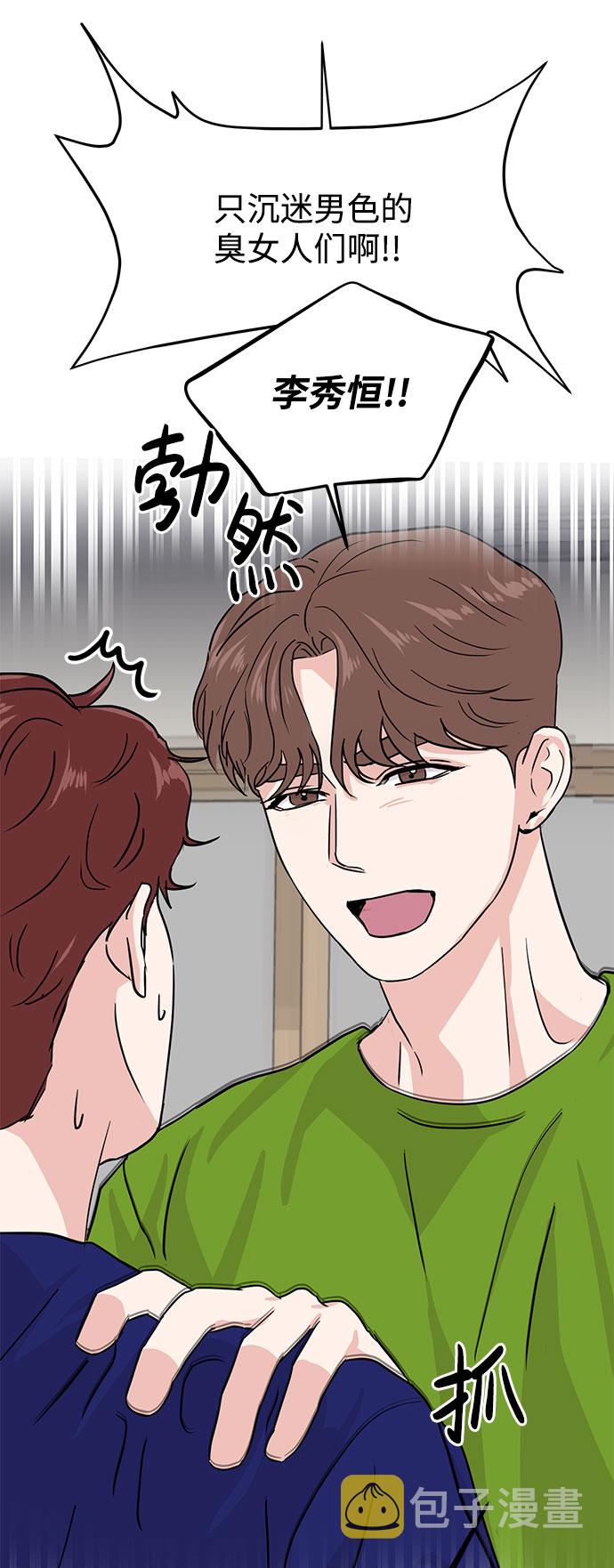 第13话67